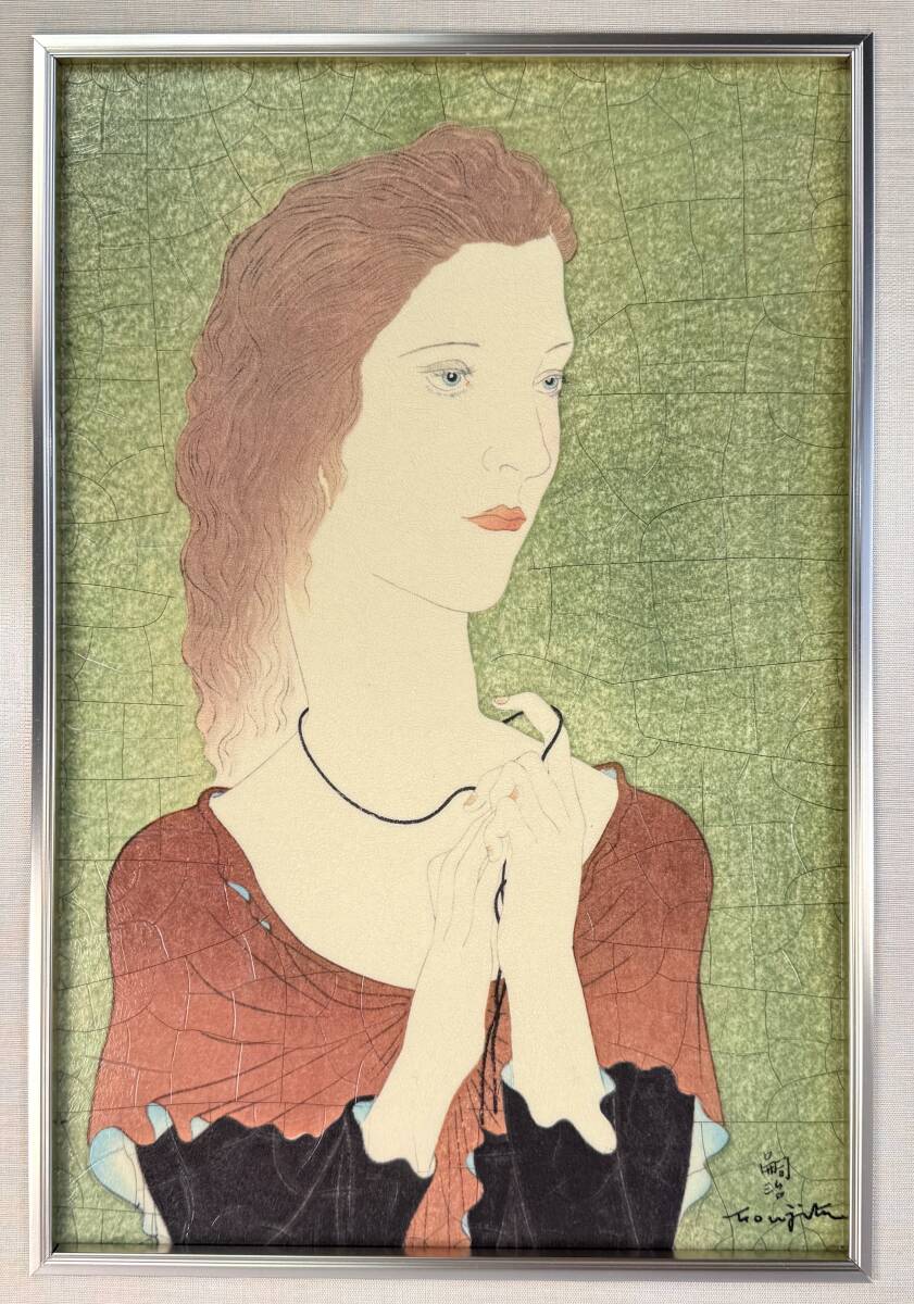 藤田嗣治　或る女(赤いショールの女) 藤田 嗣治 レオナール・フジタ 「或る女（赤いショールの女