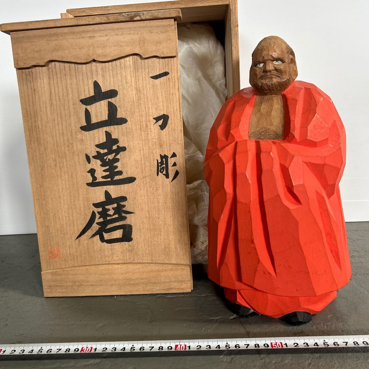 立達磨 一刀彫 木彫 骨董 古美術品 置物 奈良人形師 染川宗進作 立達磨 一刀彫 木彫 骨董 古美術品 置物 奈良人形師 染川宗進作