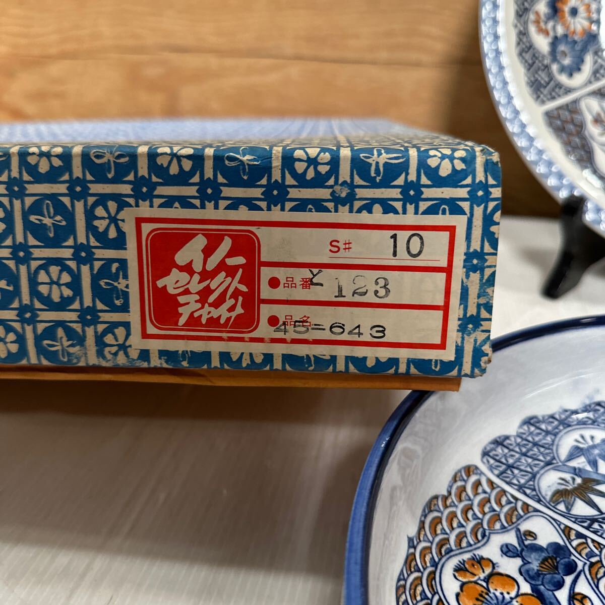 大皿 32センチ 大鉢 29センチ 未使用品 2点まとめ 牡丹 有田焼 大皿 32センチ 大鉢 29センチ 未使用品 2点まとめ 牡丹 有田焼