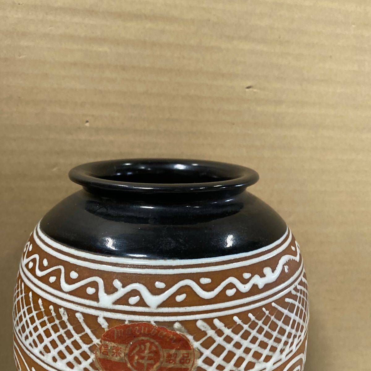 信楽焼 壺 黒 レトロ 古い 花瓶 花器 壺 花入 フラワーベース 信楽焼 壺 黒 レトロ 古い 花瓶 花器 壺 花入 フラワーベース