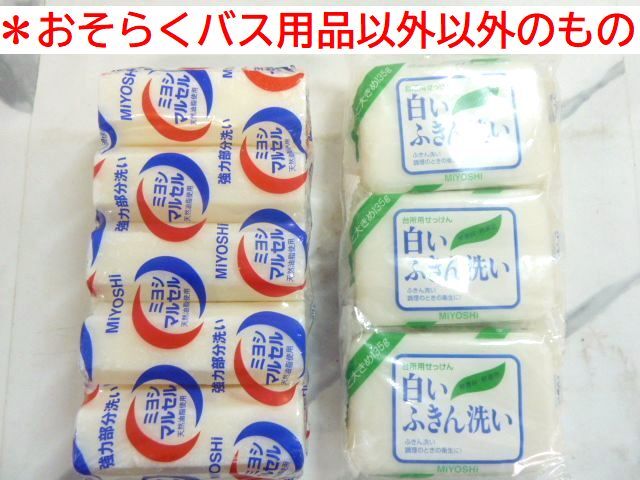 t118 未使用保管品 固形 石鹸 大量 まとめ 計約130個以上 LUX