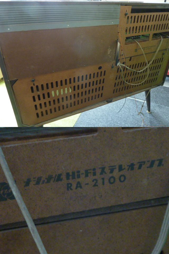 t144 ジャンク現状品 National ナショナル 真空管 Hi-Fi t144 ジャンク現状品 National ナショナル 真空管 Hi-Fi