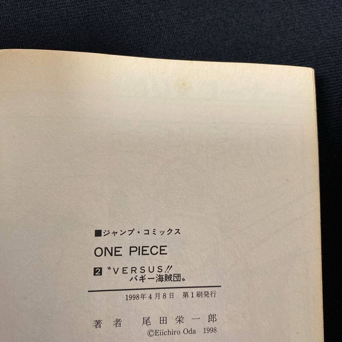 ワンピース 1巻〜3巻 WANTED 全巻初版 1巻のみ冊子付き 4冊 ワンピース 1巻〜3巻 WANTED 全巻初版 1巻のみ冊子付き 4冊