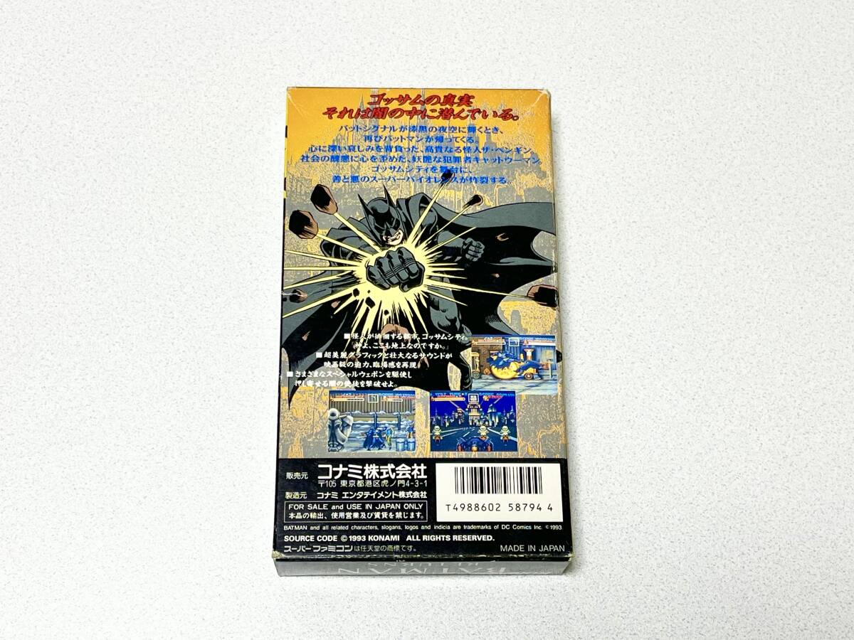 SFC バットマンリターンズ|Yahoo!フリマ(旧PayPayフリマ) SFC バットマンリターンズ|Yahoo!フリマ(旧PayPayフリマ)