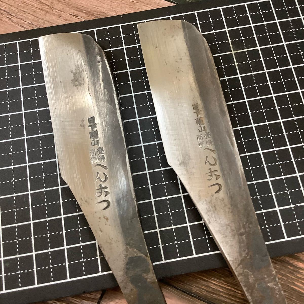 126☆日本剃刀 2本 へんこつ 日下開山 大刃 理容 床屋 剃刀 126☆日本剃刀 2本 へんこつ 日下開山 大刃 理容 床屋 剃刀