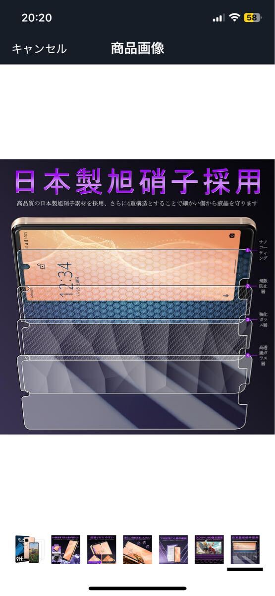 item_image_7