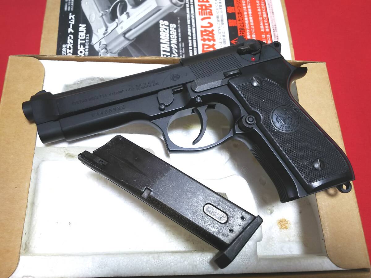 ウエスタンアームズ　HW ベレッタm92fs パーフェクトバージョン 1月下旬 新発売「WA【ベレッタ】M92FS フルオート