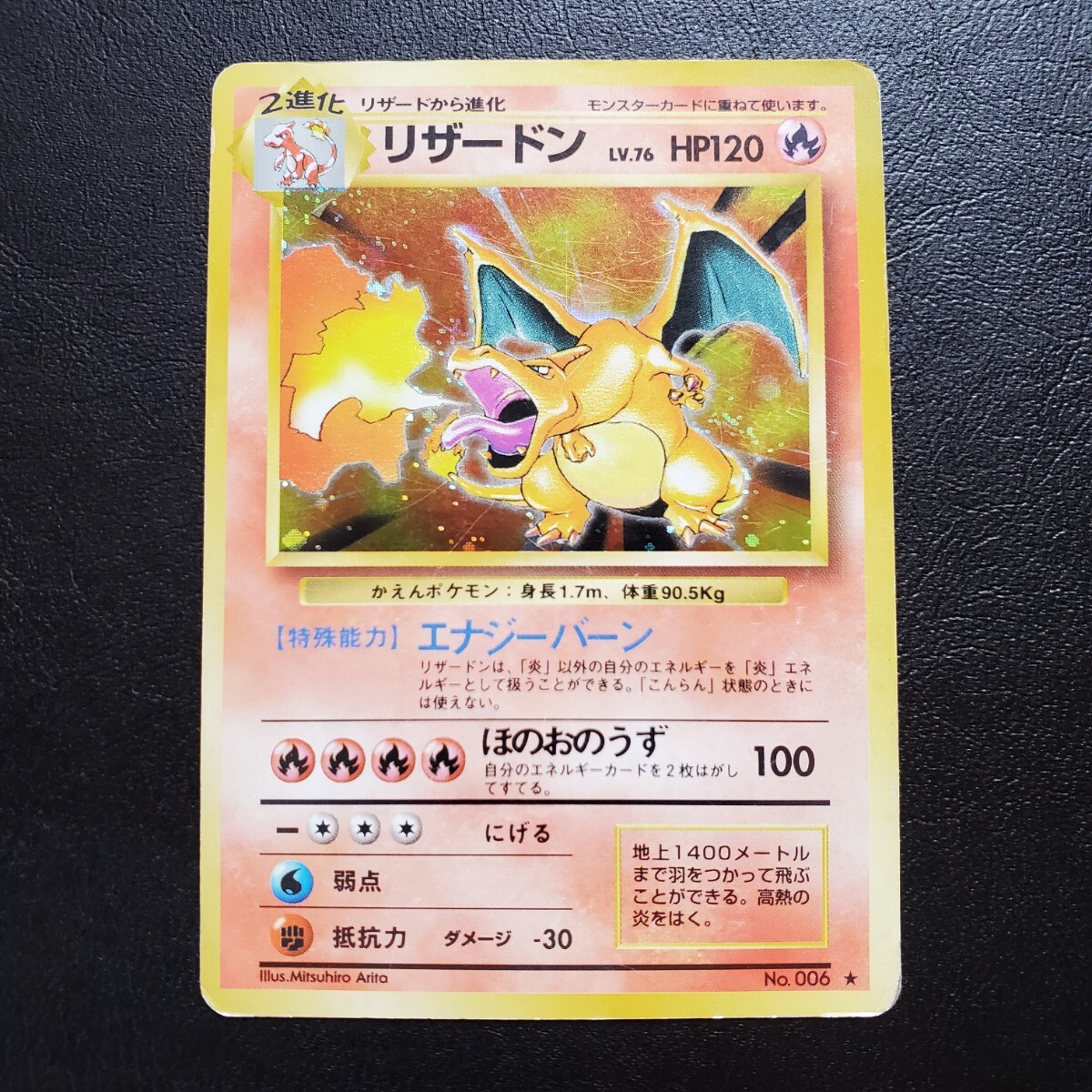コイキングごっこピカチュウ 150/XY-P プロモ ポケモンカード コイキングごっこピカチュウ 150/XY-P プロモ ポケモンカード