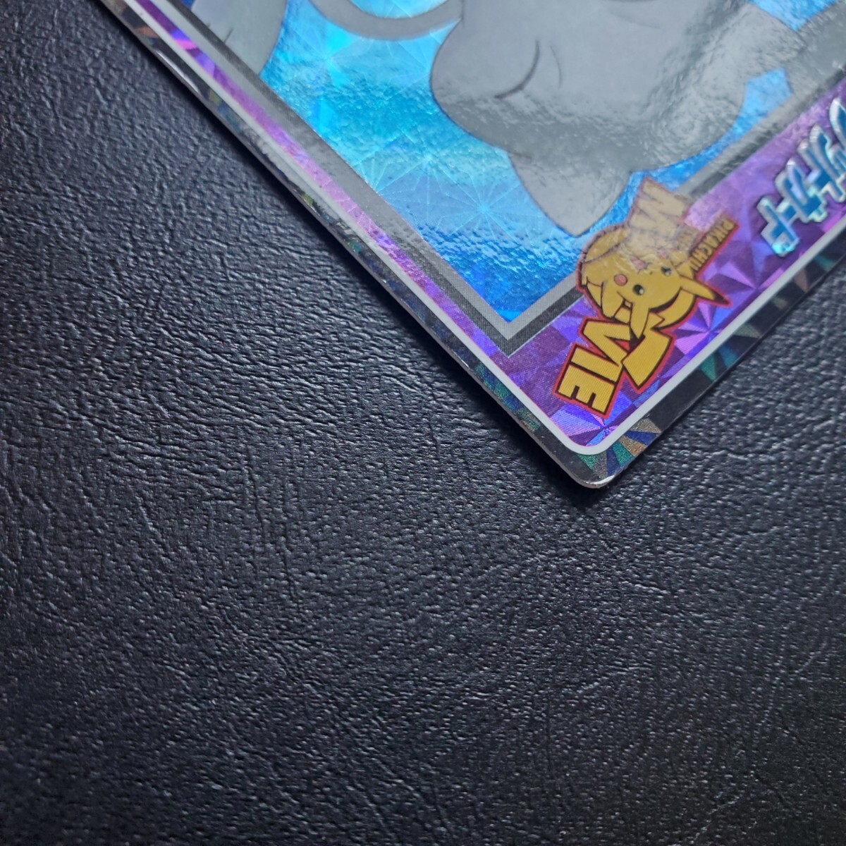 美上品クラス】明治 ポケモン ゲット カード MOVIE No.32 ミュウ 美上品クラス】明治 ポケモン ゲット カード MOVIE No.32 ミュウ