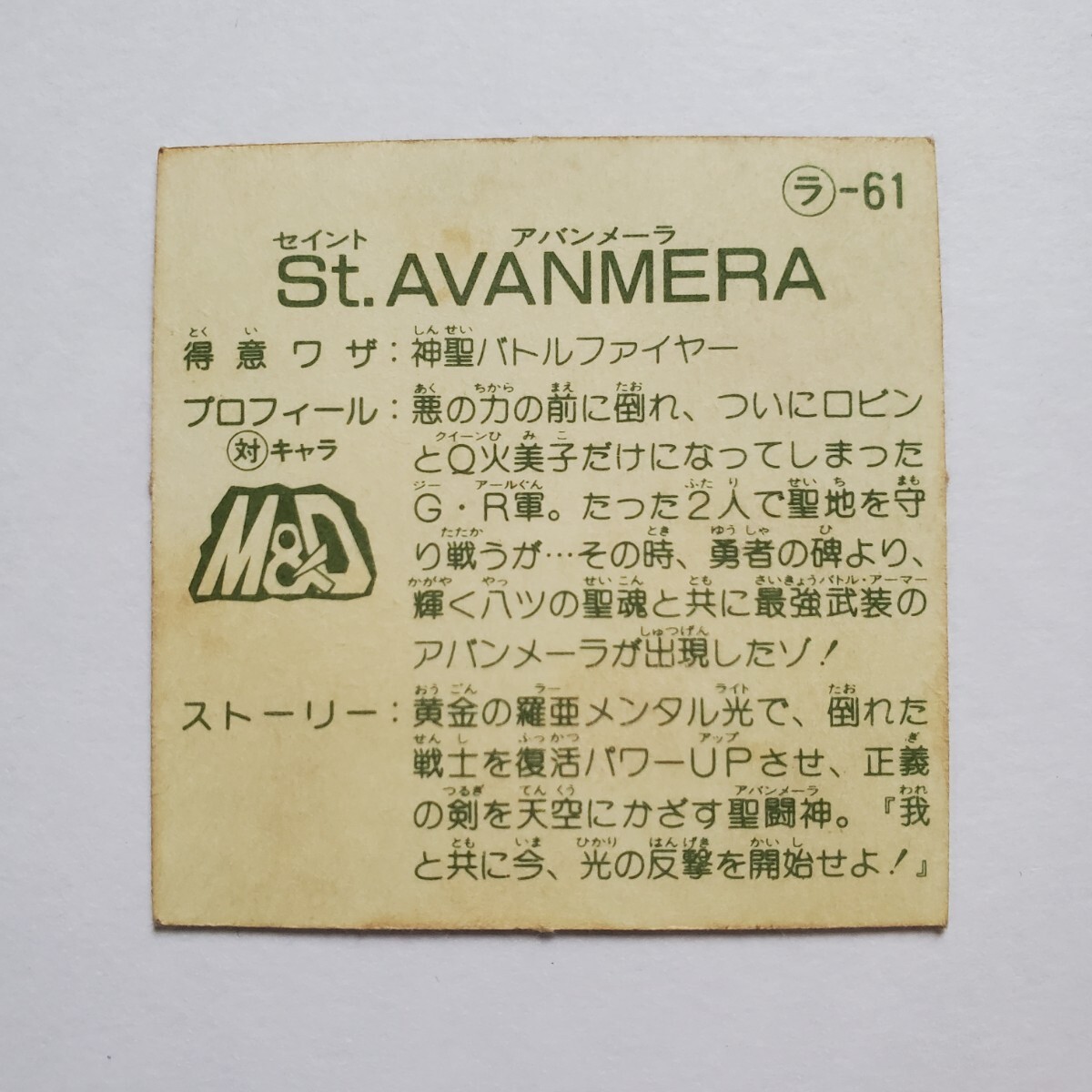 item_image_10