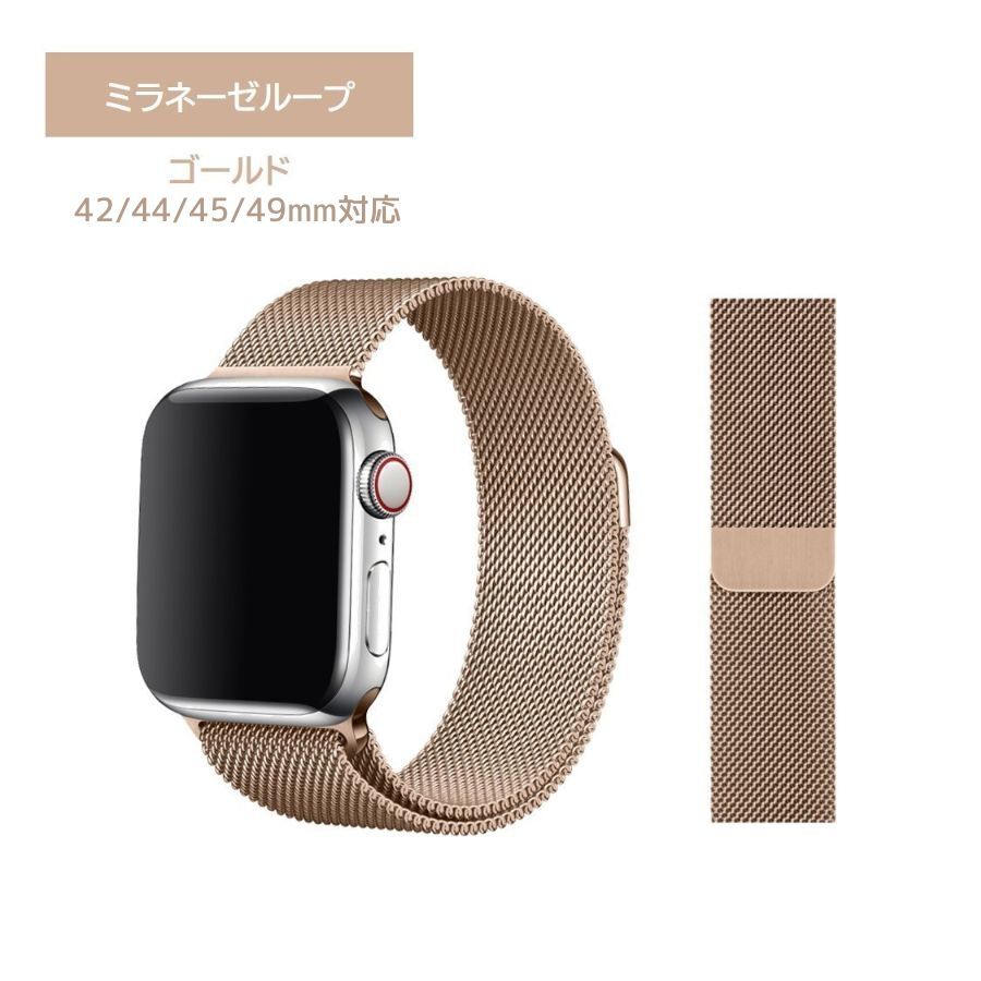 アップルウォッチ バンド 互換品 42mm 44mm 45mm 49mm 対応 アップルウォッチ バンド 互換品 42mm 44mm 45mm 49mm 対応