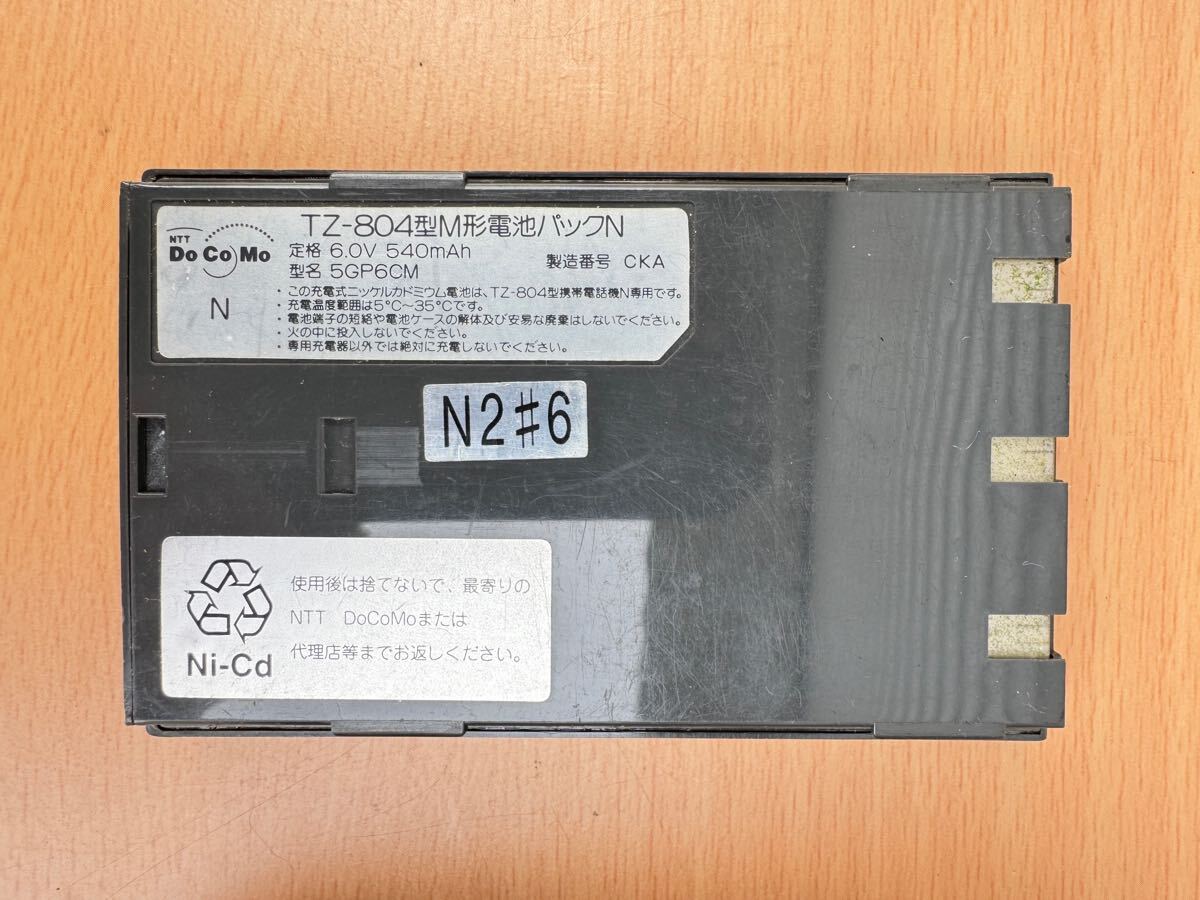 NTT docomo mova N 初代ムーバ TZ-804型携帯電話無線機 アナログ NTT docomo mova N 初代ムーバ TZ-804型携帯電話無線機 アナログ