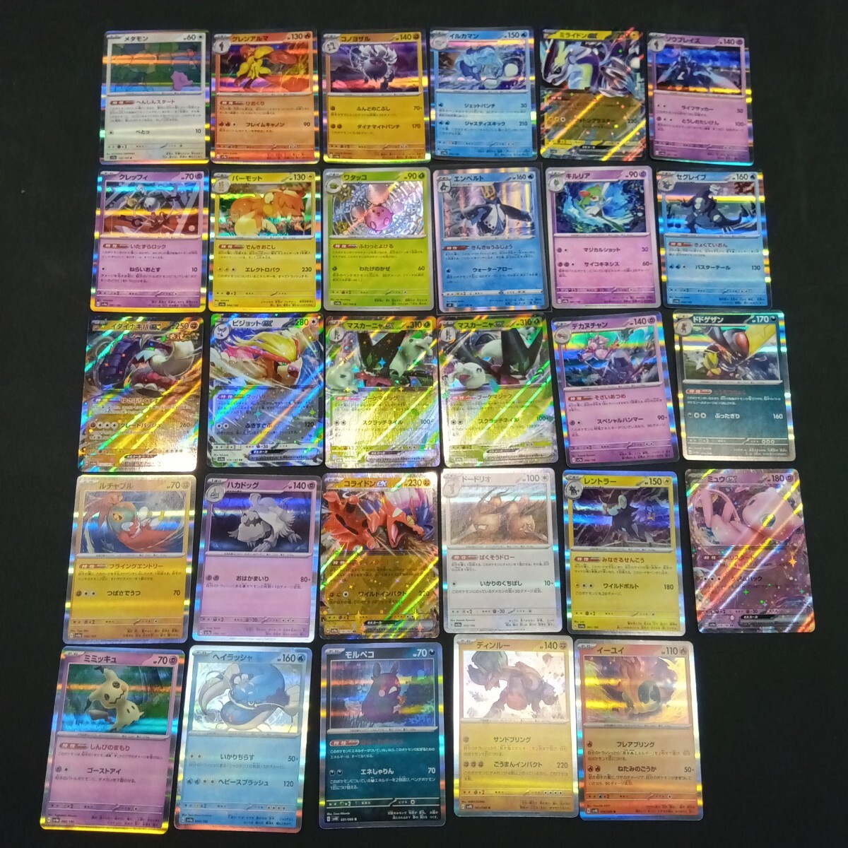 ①ポケカ ポケモンカードゲーム トレーディングカード トレカ ①ポケカ ポケモンカードゲーム トレーディングカード トレカ