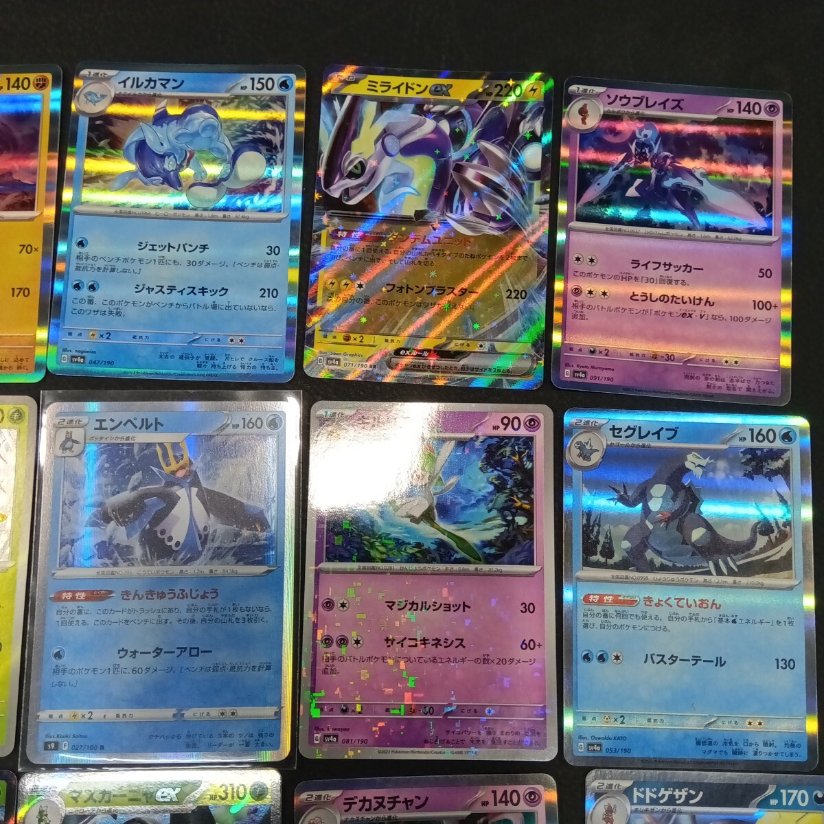 ①ポケカ ポケモンカードゲーム トレーディングカード トレカ ①ポケカ ポケモンカードゲーム トレーディングカード トレカ