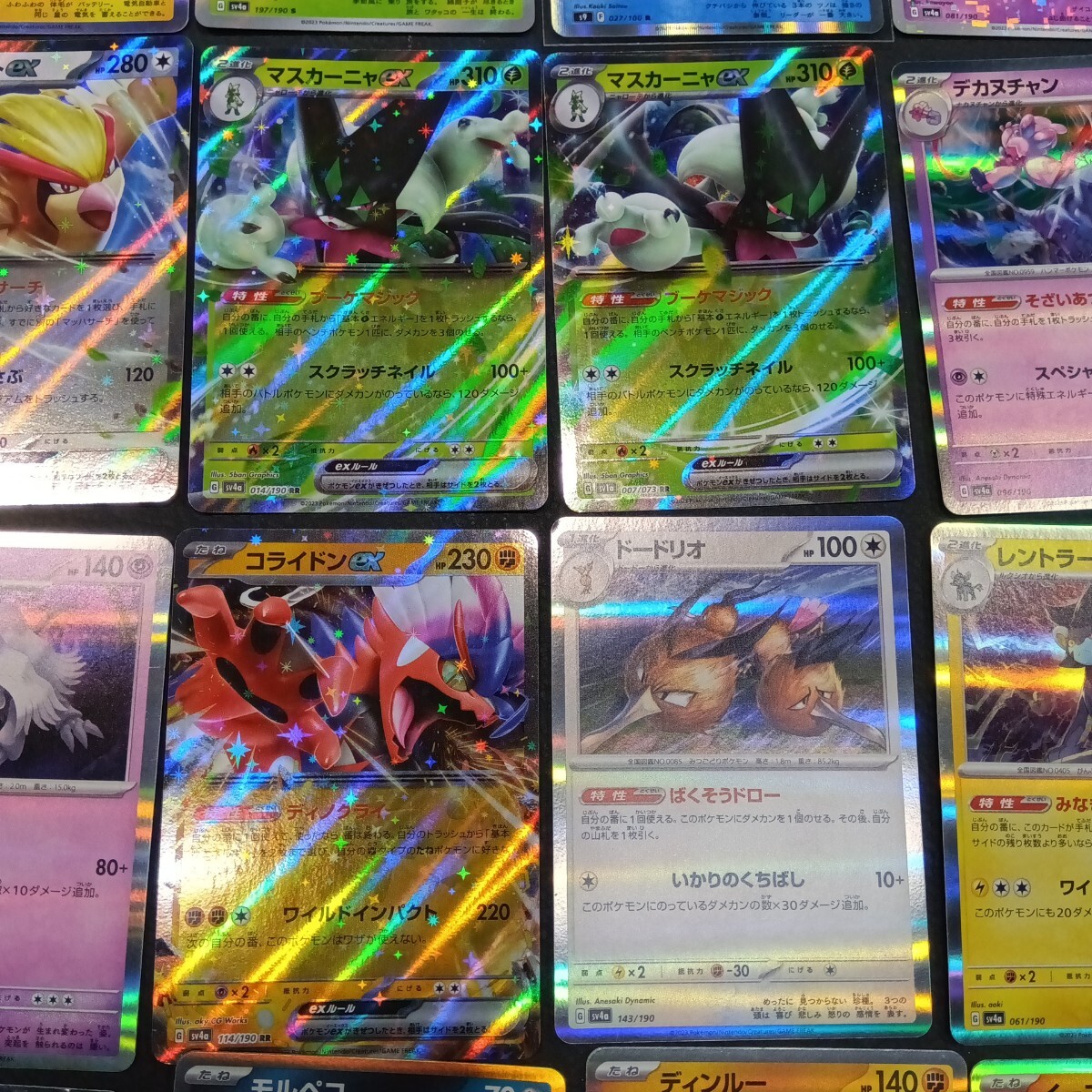 ①ポケカ ポケモンカードゲーム トレーディングカード トレカ ①ポケカ ポケモンカードゲーム トレーディングカード トレカ