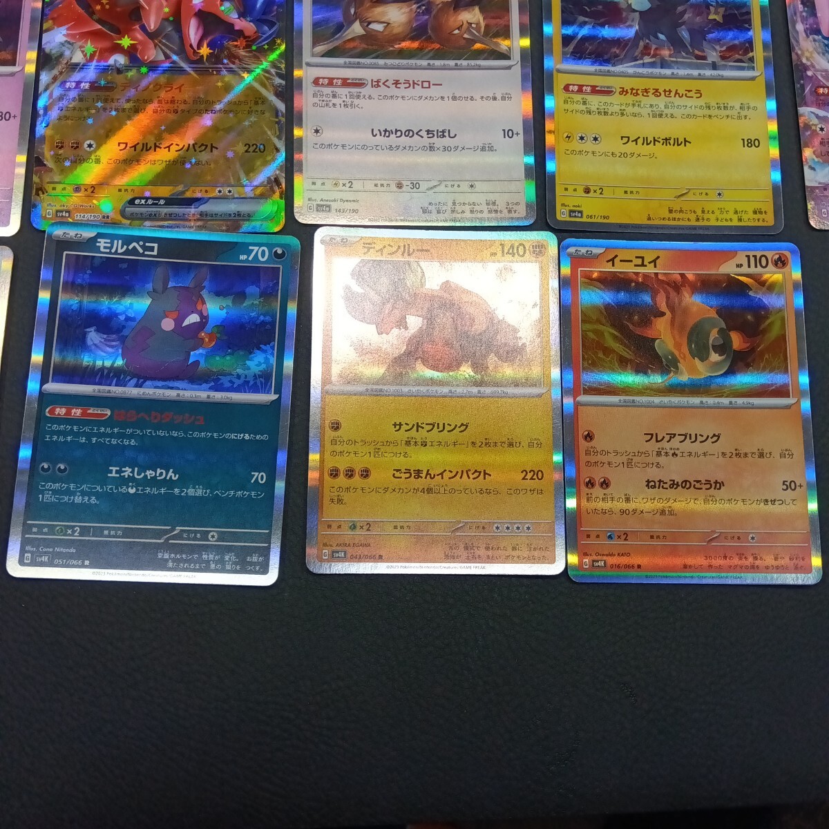 ①ポケカ ポケモンカードゲーム トレーディングカード トレカ ①ポケカ ポケモンカードゲーム トレーディングカード トレカ
