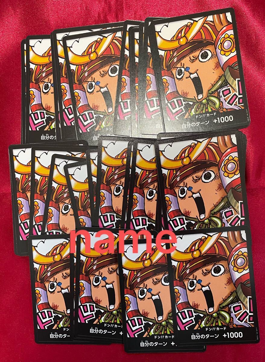 最強ジャンプ 2025年 4月号 付録 ONE PIECE CARD GAME 最強ジャンプ 2025年 4月号 付録 ONE PIECE CARD GAME