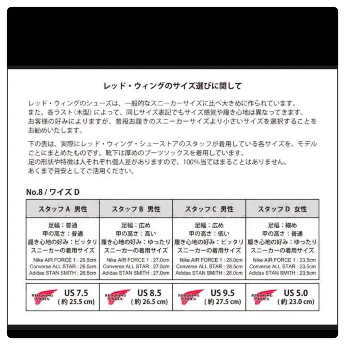 安心品質0500】箱付廃盤ポストマン9104レッドウイングREDWING 安心品質0500】箱付廃盤ポストマン9104レッドウイングREDWING