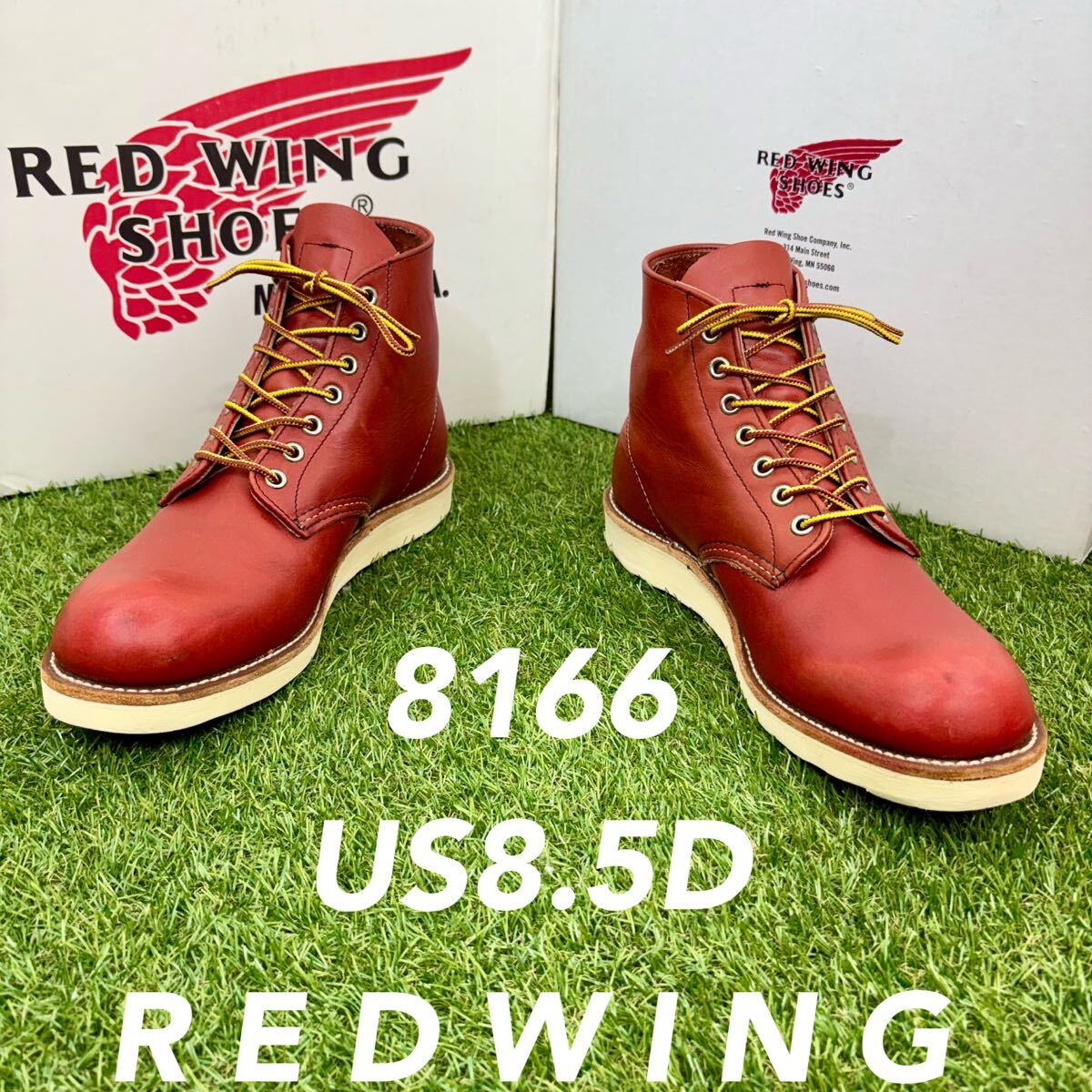 安心品質0531】廃盤レッドウイング8166ブーツ送料無料US8 5USA 安心品質0531】廃盤レッドウイング8166ブーツ送料無料US8 5USA