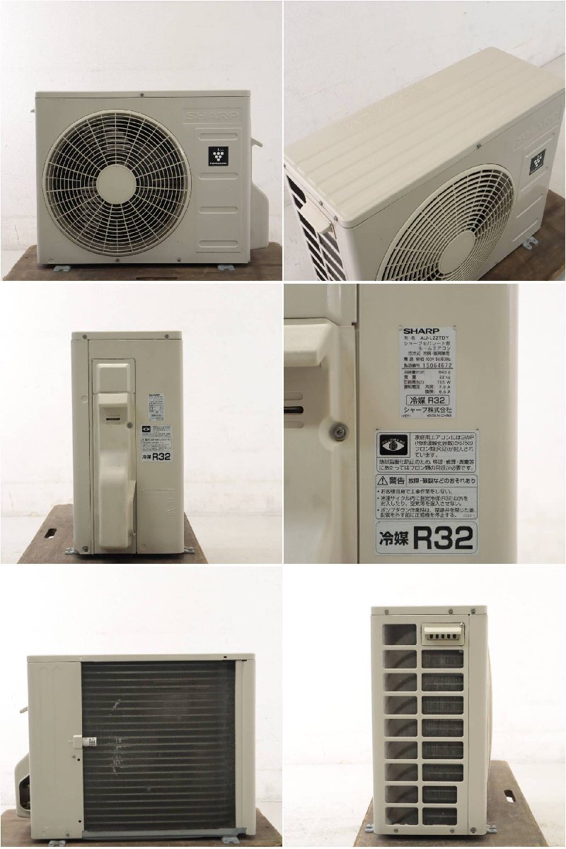 21年製 SHARP シャープ 2.2kw 6畳 プラズマクラスター エアコン 21年製 SHARP シャープ 2.2kw 6畳 プラズマクラスター エアコン