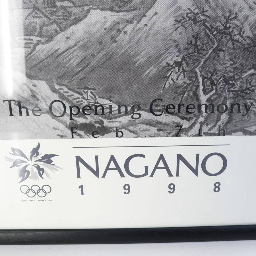限定1000部 雪舟 1998 長野冬季五輪開会式公式ポスター 額縁付き 限定1000部 雪舟 1998 長野冬季五輪開会式公式ポスター 額縁付き
