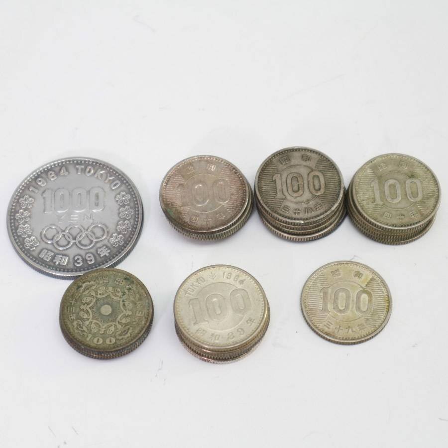 合計3500円分 日本 旧貨幣 硬貨セット 100円/1000円 1964東京 合計3500円分 日本 旧貨幣 硬貨セット 100円/1000円 1964東京