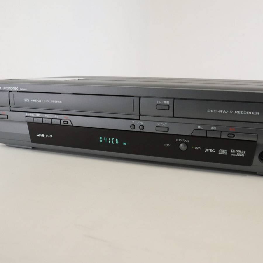 DXアンテナ DXR160V 地デジチューナー内蔵 ビデオ一体型DVD DXアンテナ DXR160V 地デジチューナー内蔵 ビデオ一体型DVD