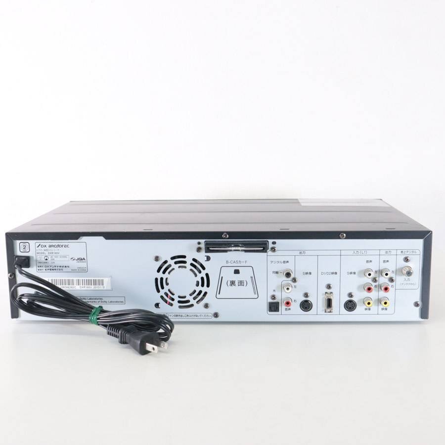DXアンテナ DXR160V 地デジチューナー内蔵 ビデオ一体型DVD DXアンテナ DXR160V 地デジチューナー内蔵 ビデオ一体型DVD