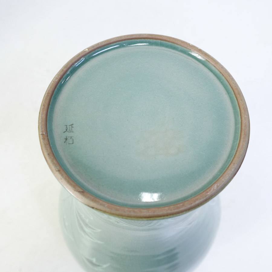 美品!延栢作 高麗青磁 辰砂花文 梅瓶 一輪挿し 花瓶 共箱付き 美品!延栢作 高麗青磁 辰砂花文 梅瓶 一輪挿し 花瓶 共箱付き
