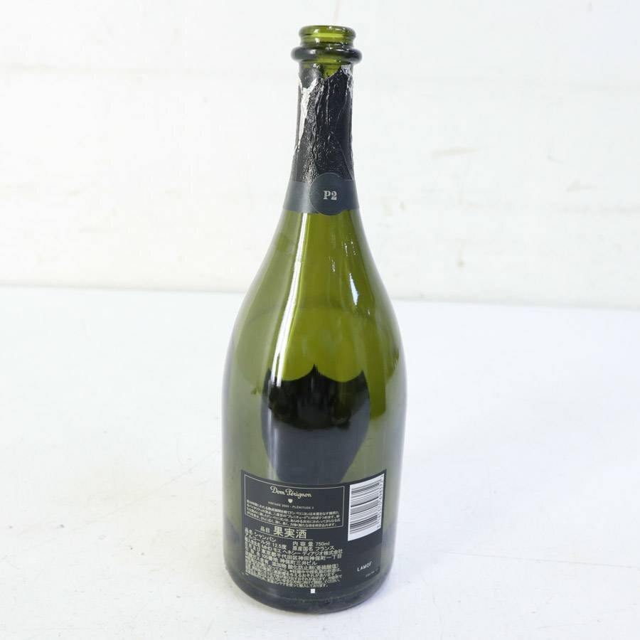 空き瓶+空き箱のみ】ドン・ペリニヨン P2 750ml 空きボトル 空き瓶+空き箱のみ】ドン・ペリニヨン P2 750ml 空きボトル
