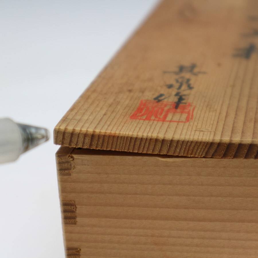美品!其泉 染錦春秋紋 小皿5枚セット 共箱付き 有田焼 銘々皿 美品!其泉 染錦春秋紋 小皿5枚セット 共箱付き 有田焼 銘々皿