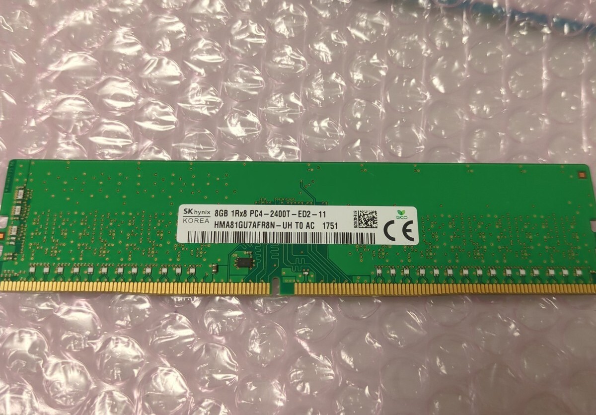 デスクトップ用メモリ SK hynix DDR4-2400 PC4-19200 ECC デスクトップ用メモリ SK hynix DDR4-2400 PC4-19200 ECC