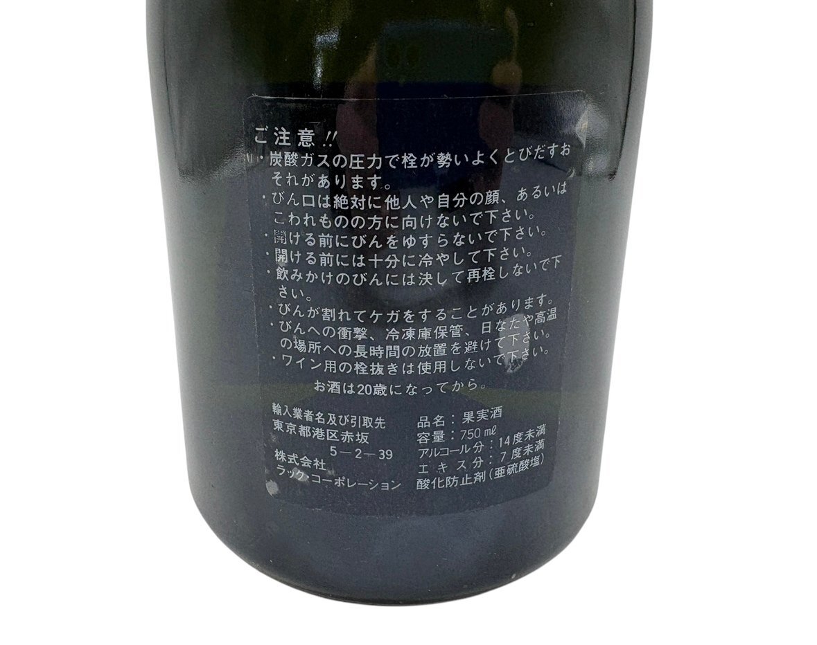 サロン ブラン・ド・ブラン ル・メニル ブリュット 1990 750ml サロン ブラン・ド・ブラン ル・メニル ブリュット 1990 750ml