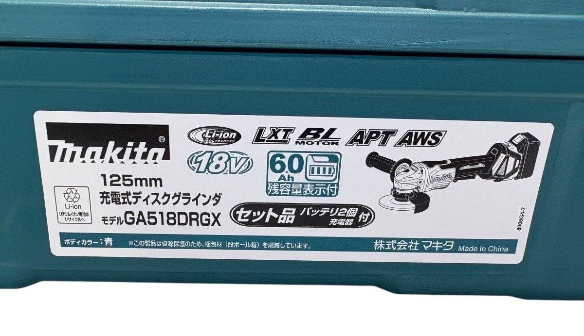 マキタ GA518DRGX フルセット 6.0Ahバッテリー×2 BL1860B 充電器 マキタ GA518DRGX フルセット 6.0Ahバッテリー×2 BL1860B 充電器
