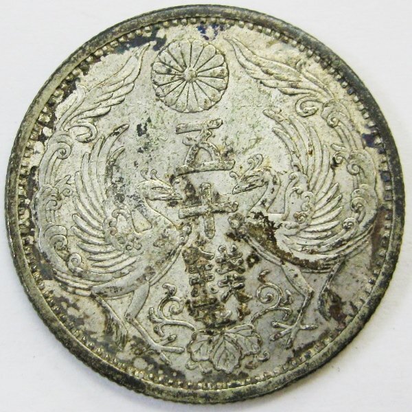 古銭【小型50銭銀貨×2枚 昭和6年 昭和11年】直径約23.5mm 4.9g 古銭【小型50銭銀貨×2枚 昭和6年 昭和11年】直径約23.5mm 4.9g