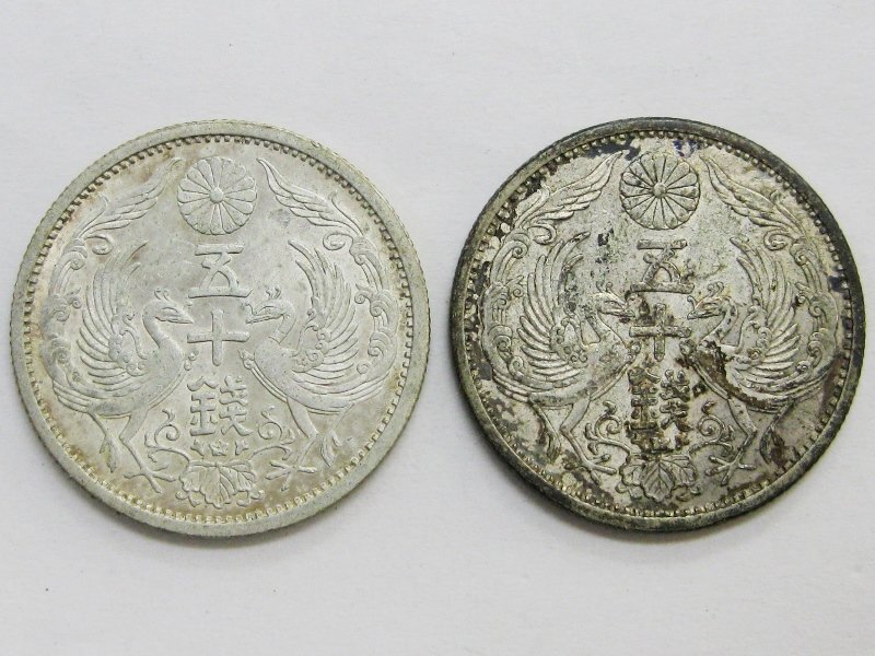 古銭【小型50銭銀貨×2枚 昭和6年 昭和11年】直径約23.5mm 4.9g 古銭【小型50銭銀貨×2枚 昭和6年 昭和11年】直径約23.5mm 4.9g