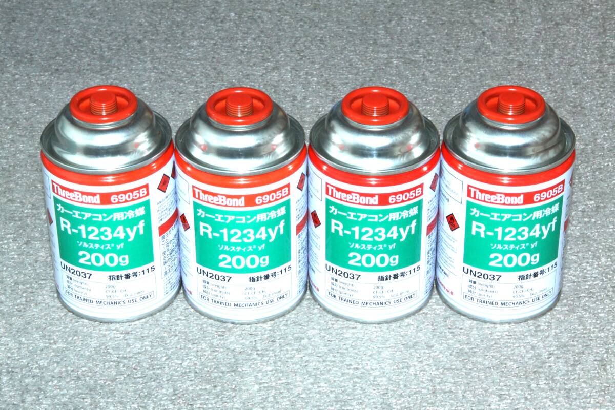 新エアコンガス R-1234yf ThreeBond(スリーボンド) 200g缶 4缶 新エアコンガス R-1234yf ThreeBond(スリーボンド) 200g缶 4缶