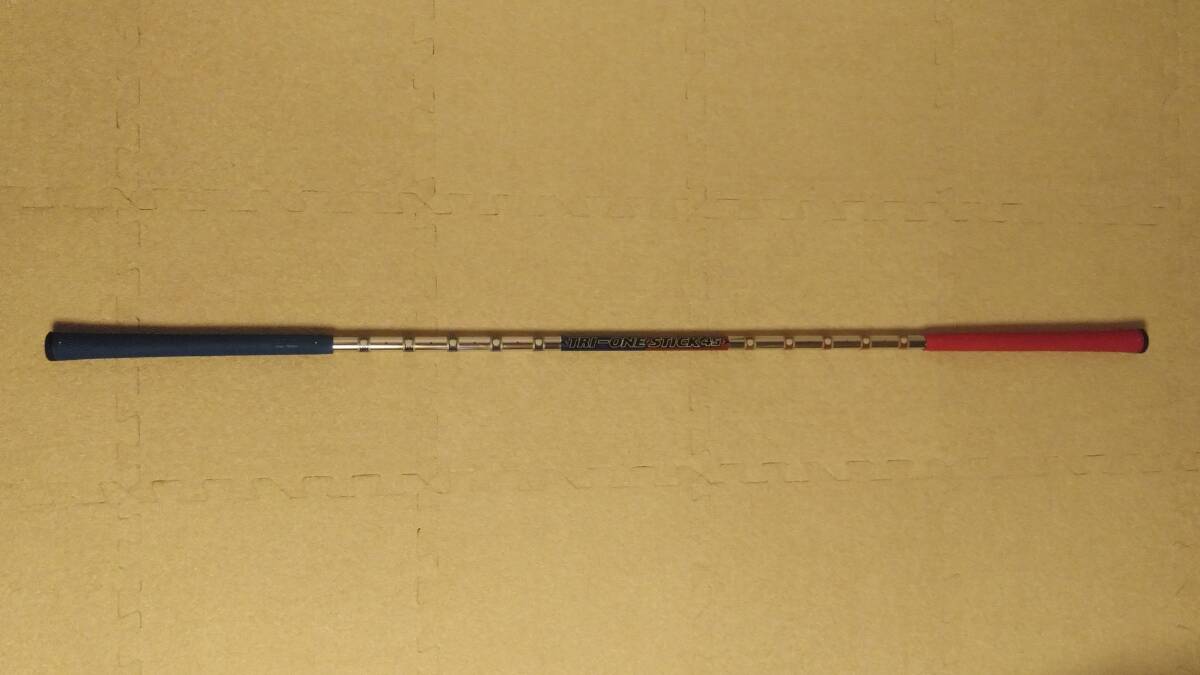 ロイヤルコレクション TRI ONE STICK 45 SPEED＆POWER トライワンスティック スピードアンドパワー 練習器具 ヘッドスピード 体力強化_画像1