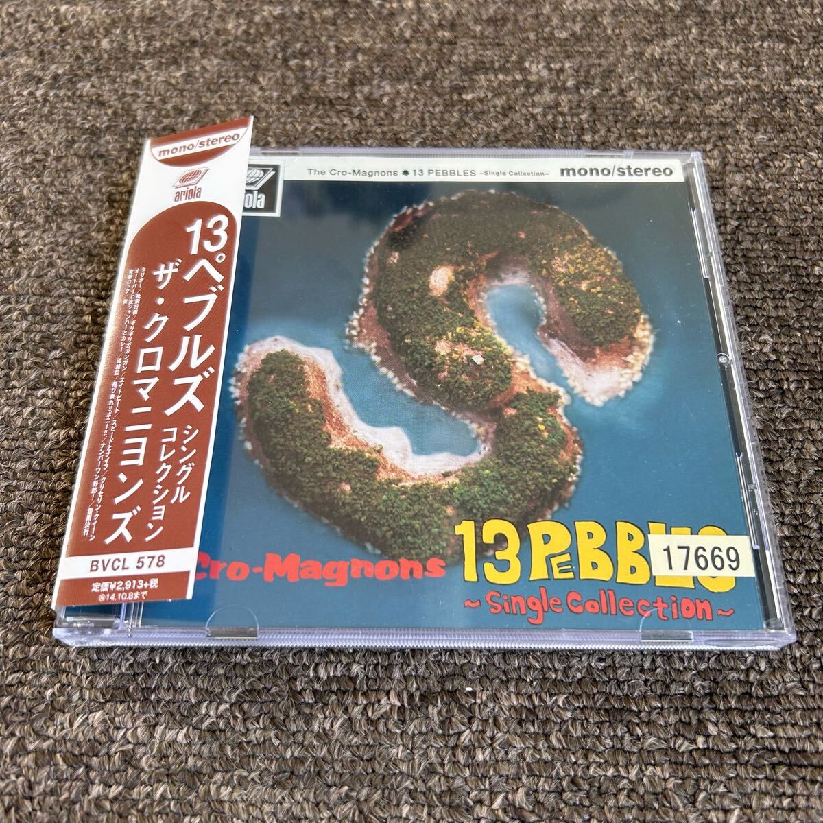 ザ・クロマニヨンズ 13 PEBBLES~Single Collection~ アルバム ザ・クロマニヨンズ 13 PEBBLES~Single Collection~ アルバム