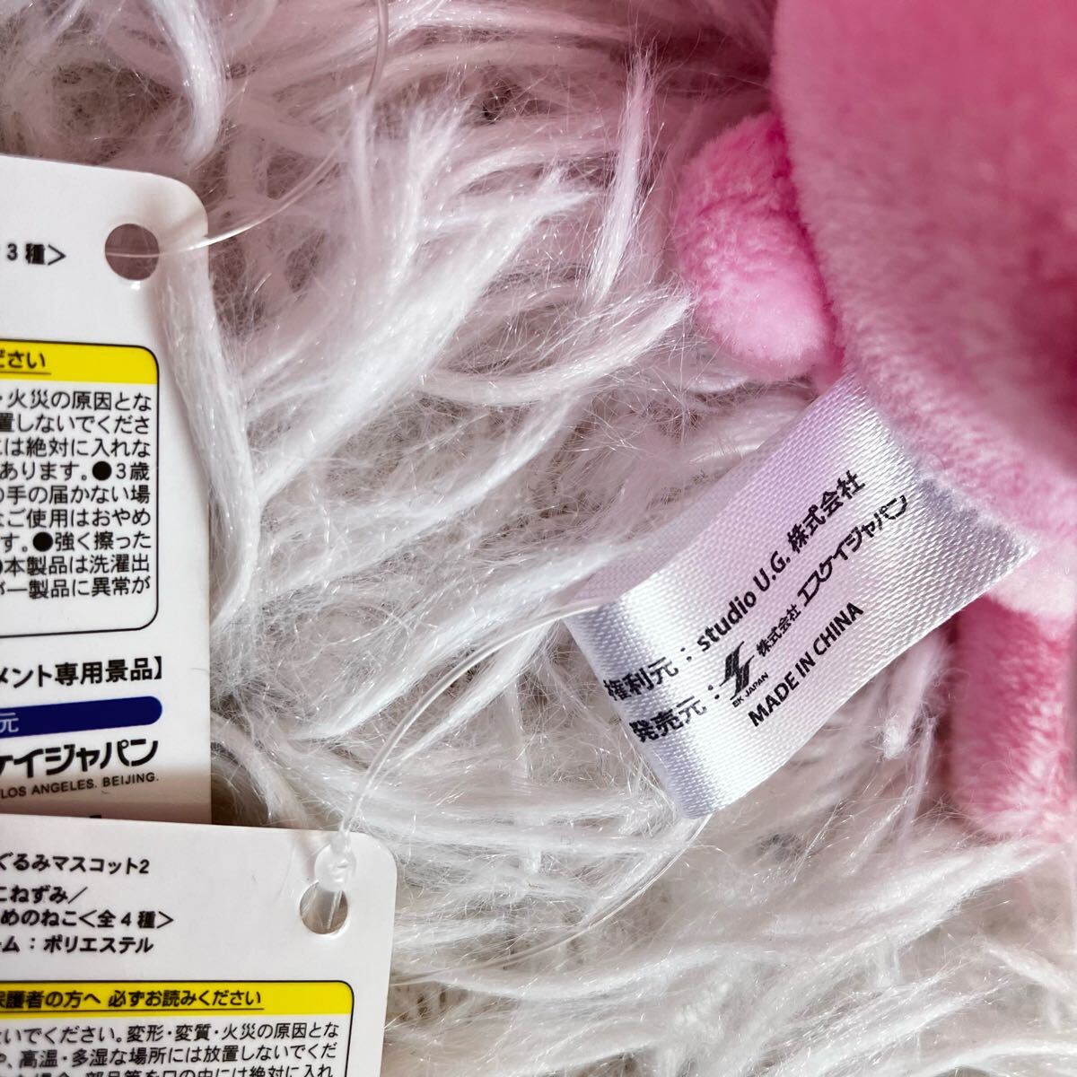 新品未使用 にしむらゆうじ ラウンドワン ラブラビット スタジオ