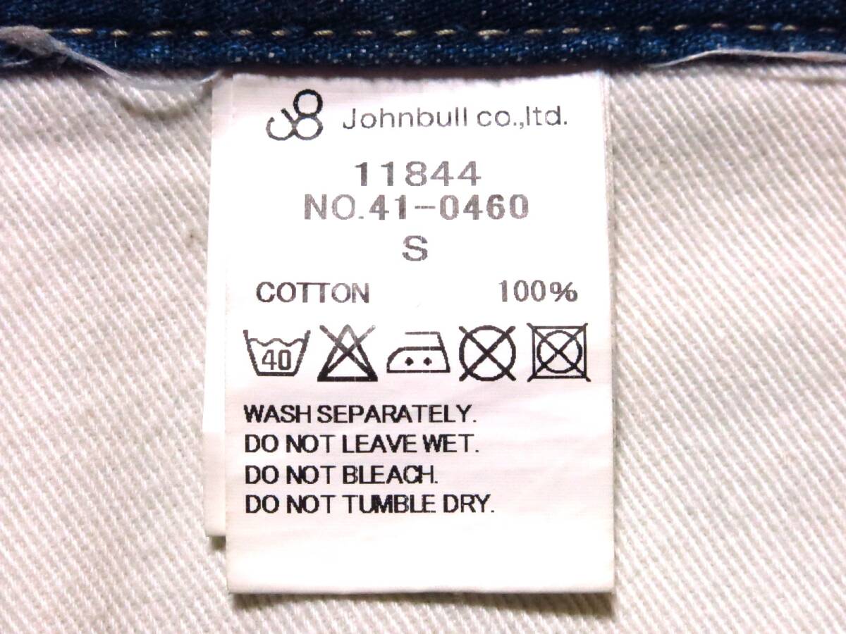 item_image_9