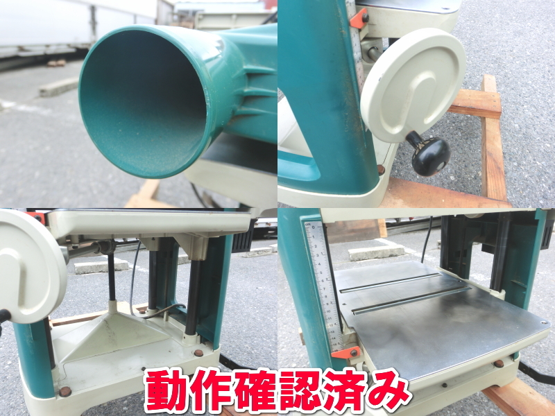 マキタ【激安】makita 312mm自動カンナ 自動かんな 電動 自動 マキタ【激安】makita 312mm自動カンナ 自動かんな 電動 自動