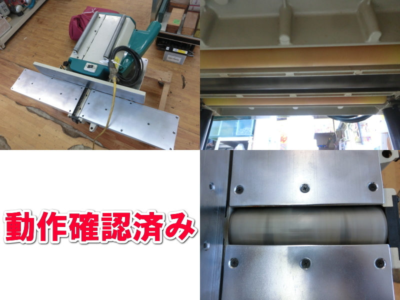 マキタ【激安】makita 312mm自動カンナ 自動かんな 電動 自動 マキタ【激安】makita 312mm自動カンナ 自動かんな 電動 自動