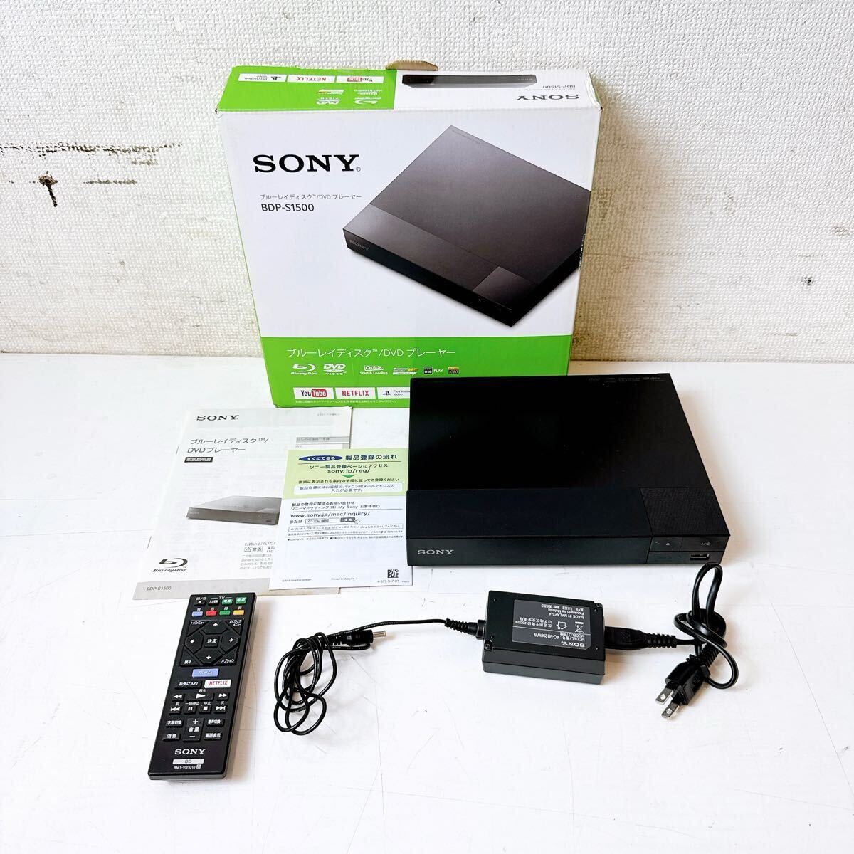 205*中古 ソニー SONY ブルーレイディスクプレーヤー DVD 205*中古 ソニー SONY ブルーレイディスクプレーヤー DVD