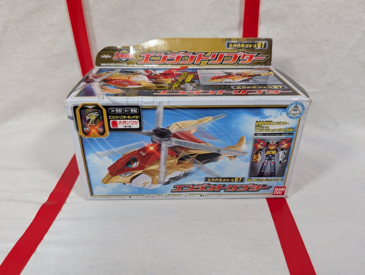 炎神戦隊ゴーオンジャー DX 炎神合体シリーズ09 エンジン 炎神戦隊ゴーオンジャー DX 炎神合体シリーズ09 エンジン