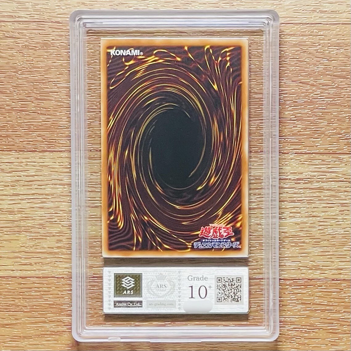 ARS鑑定10+】青眼の白龍 シークレットレア Secret Rare 遊戯王 ARS鑑定10+】青眼の白龍 シークレットレア Secret Rare 遊戯王