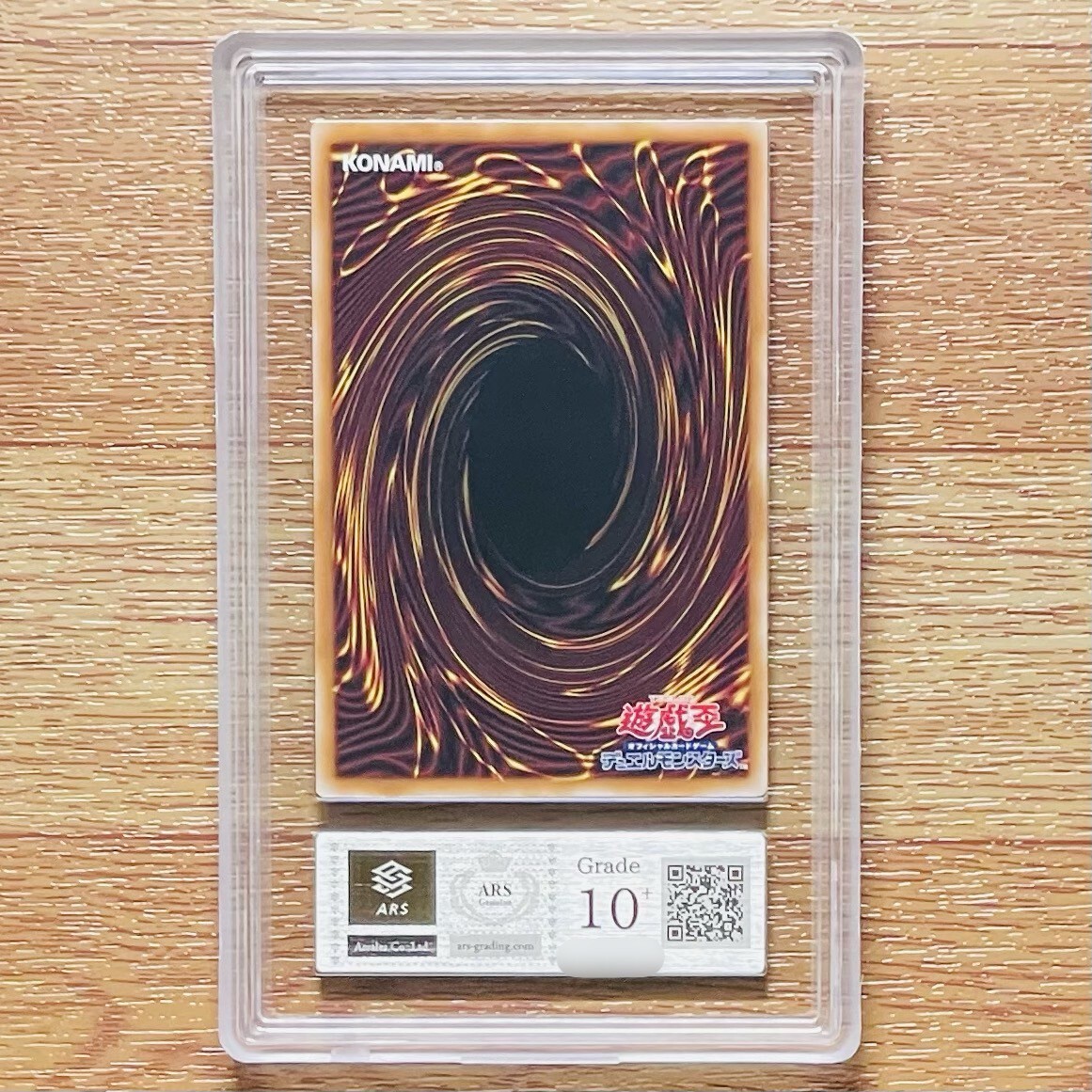 ARS鑑定10+】魔術師の弟子-ブラック・マジシャン・ガール 25th ARS鑑定10+】魔術師の弟子-ブラック・マジシャン・ガール 25th