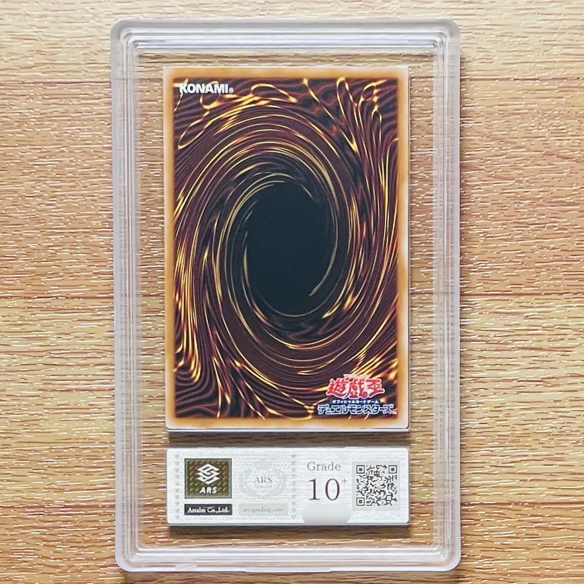 ARS鑑定10+】世界2枚 ドラゴンメイド・ティルル 25th ARS鑑定10+】世界2枚 ドラゴンメイド・ティルル 25th