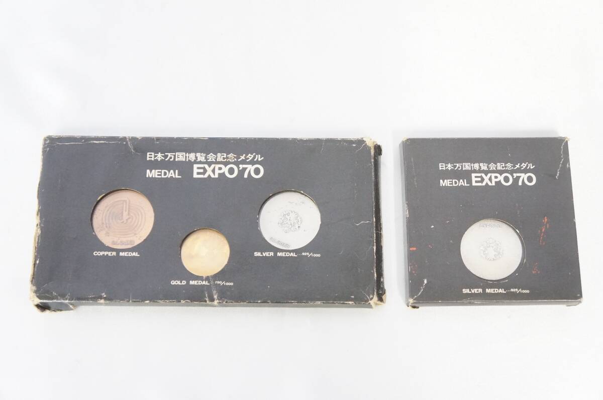 日本万国博覧会 EXPO'70 金 銀 銅 記念メダル まとめてセット 日本万国博覧会 EXPO'70 金 銀 銅 記念メダル まとめてセット