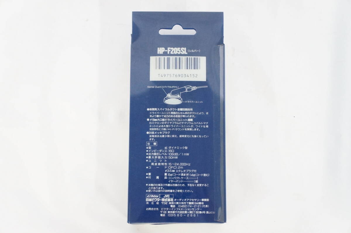 ② Victor ビクター HP-F205SL シルバー 24金メッキプラグ ② Victor ビクター HP-F205SL シルバー 24金メッキプラグ